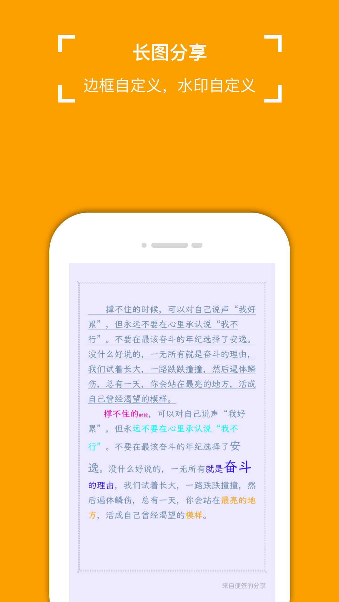 产品截图5