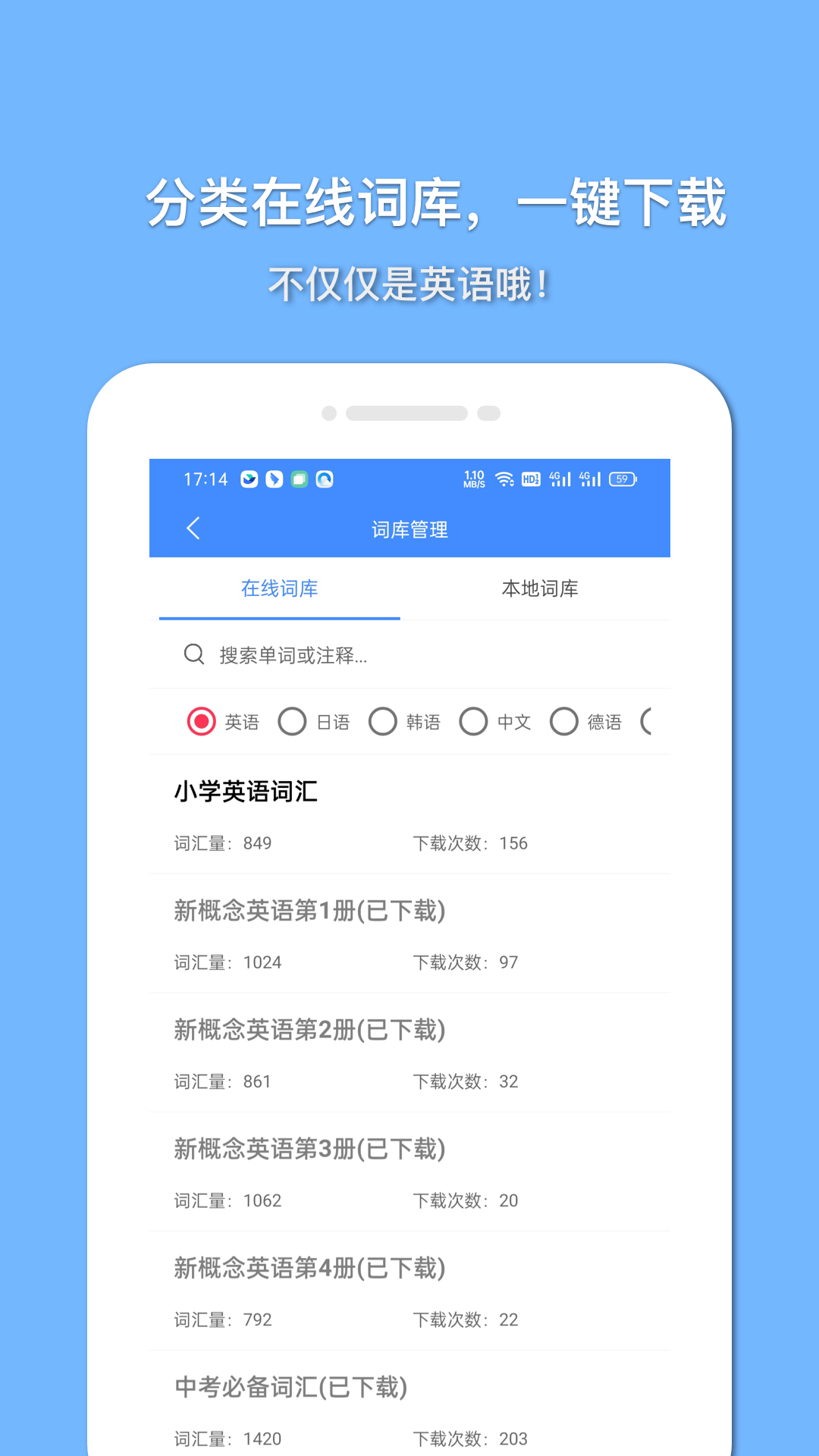 产品截图3