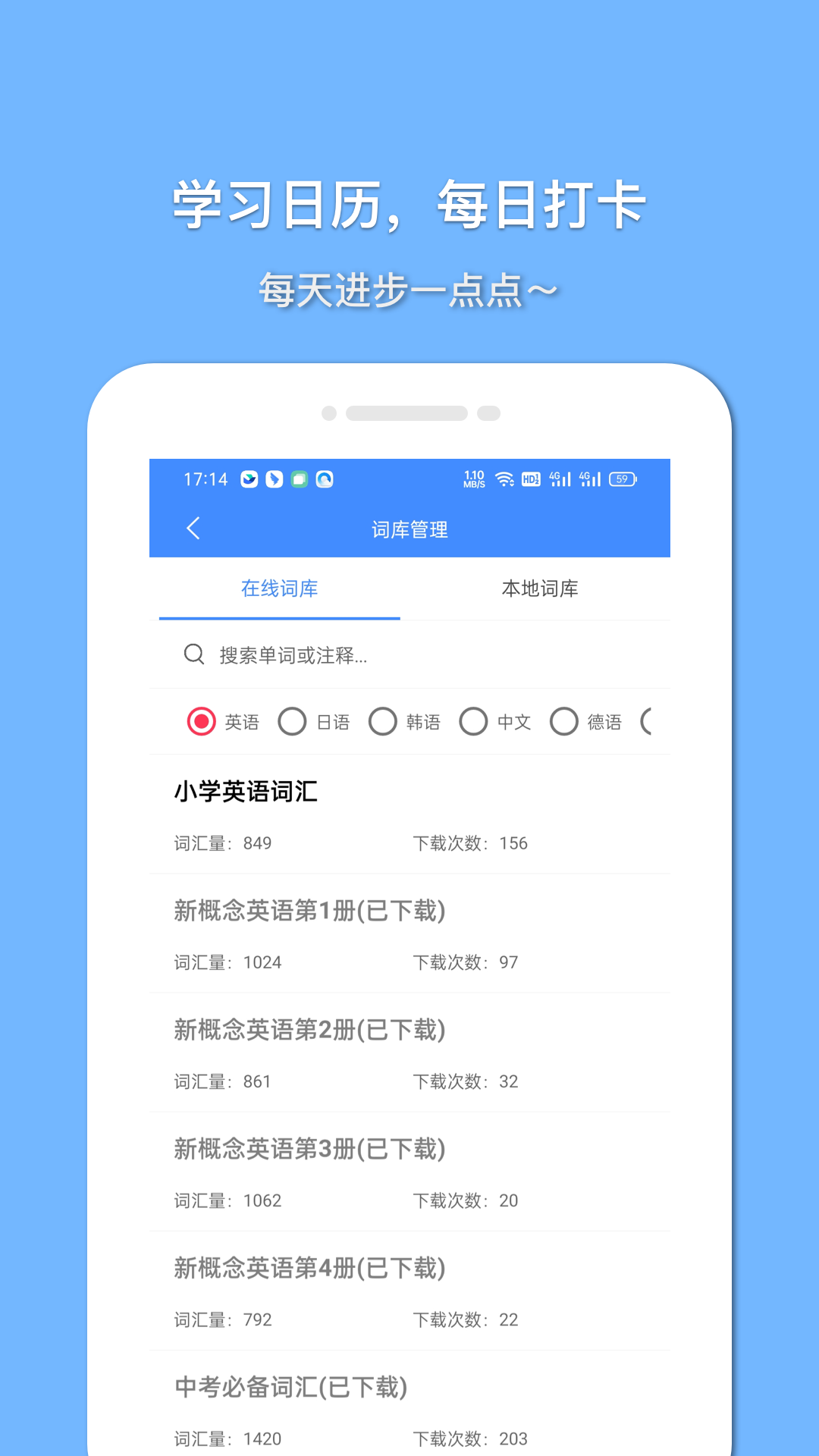 产品截图5