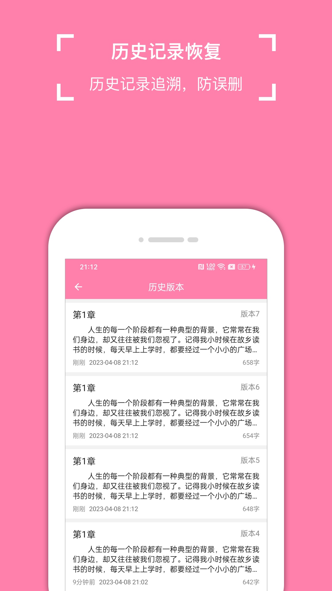 产品截图3