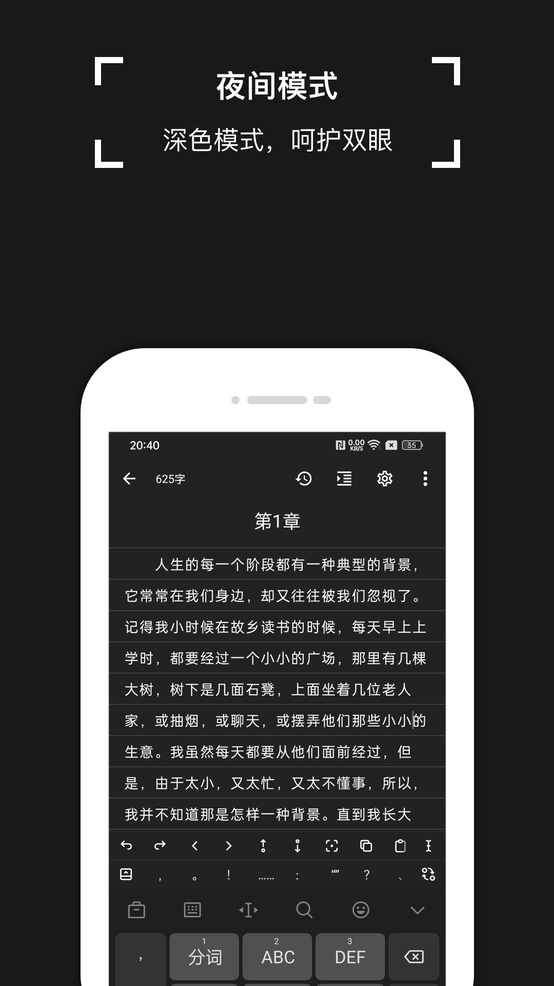 产品截图4