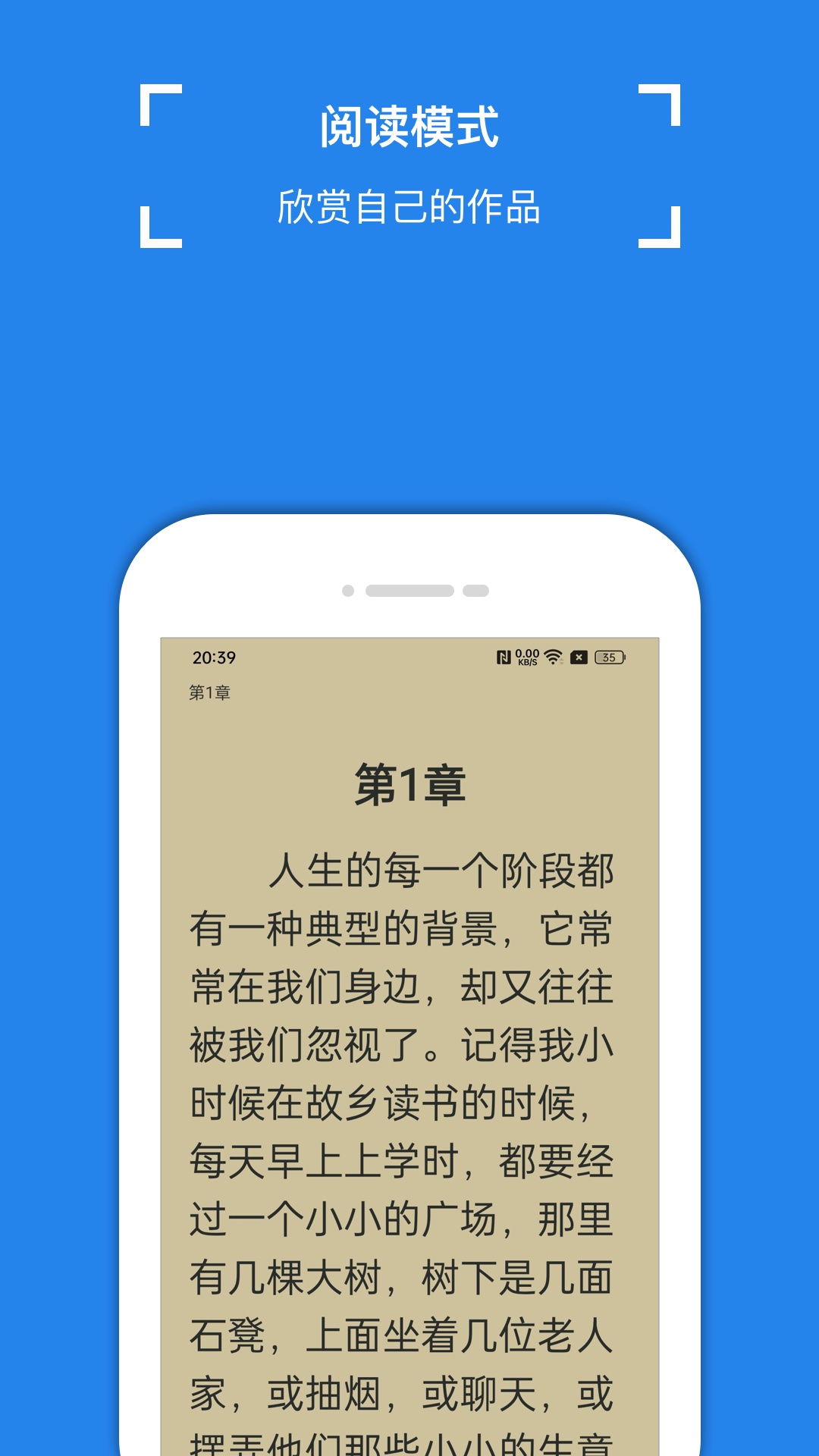 产品截图5