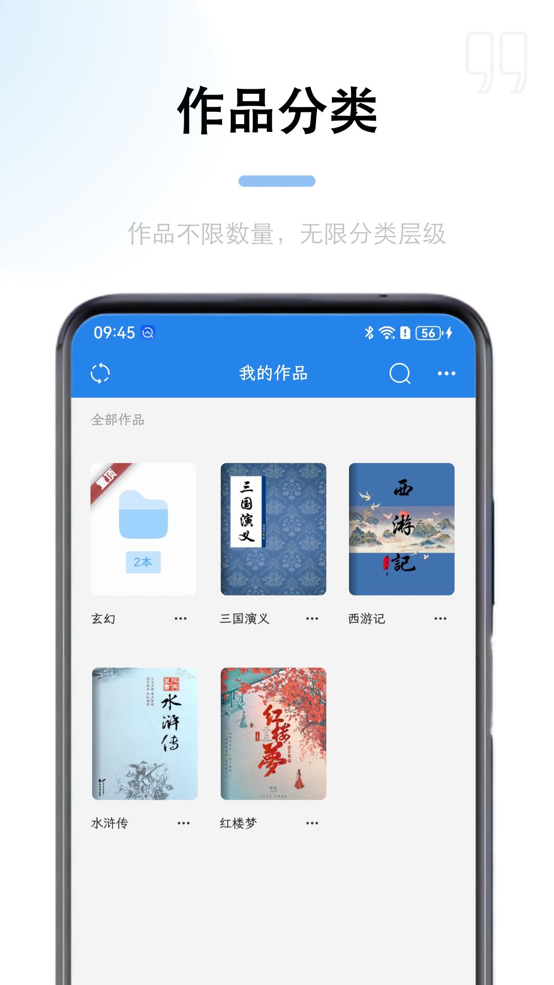 产品截图1