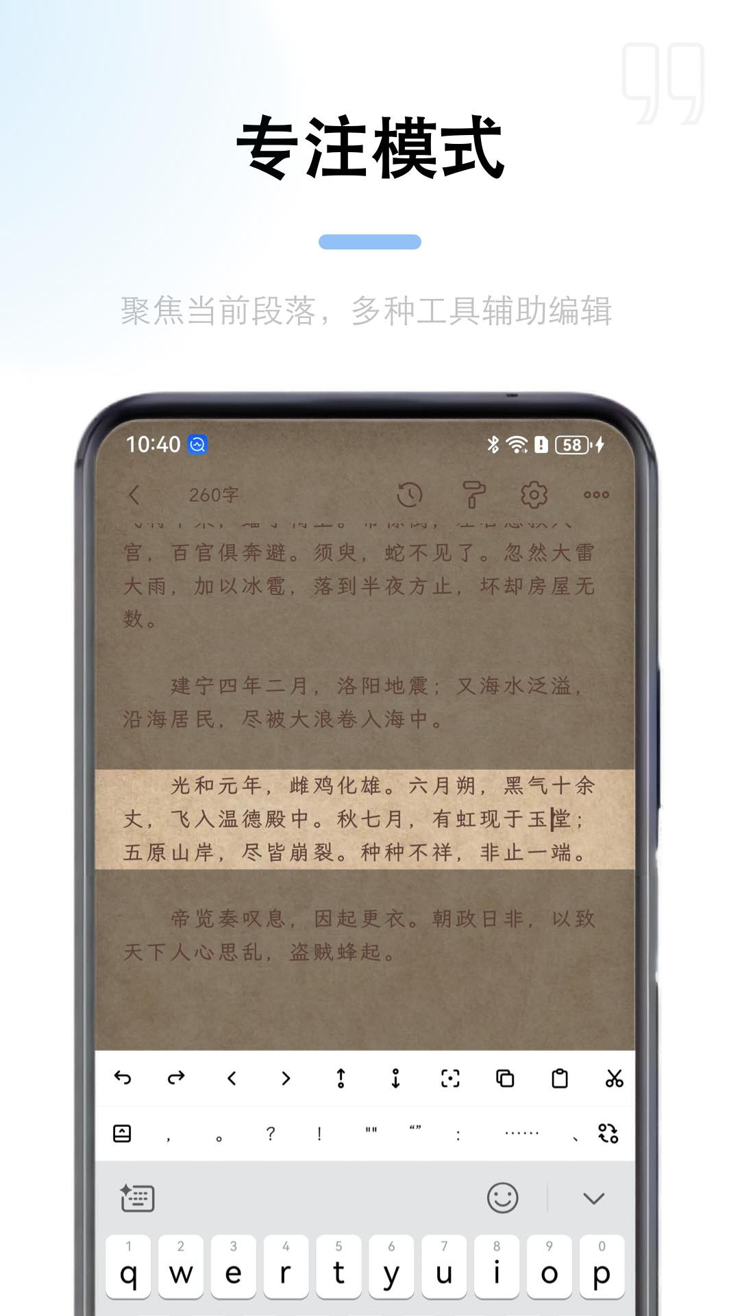 产品截图2