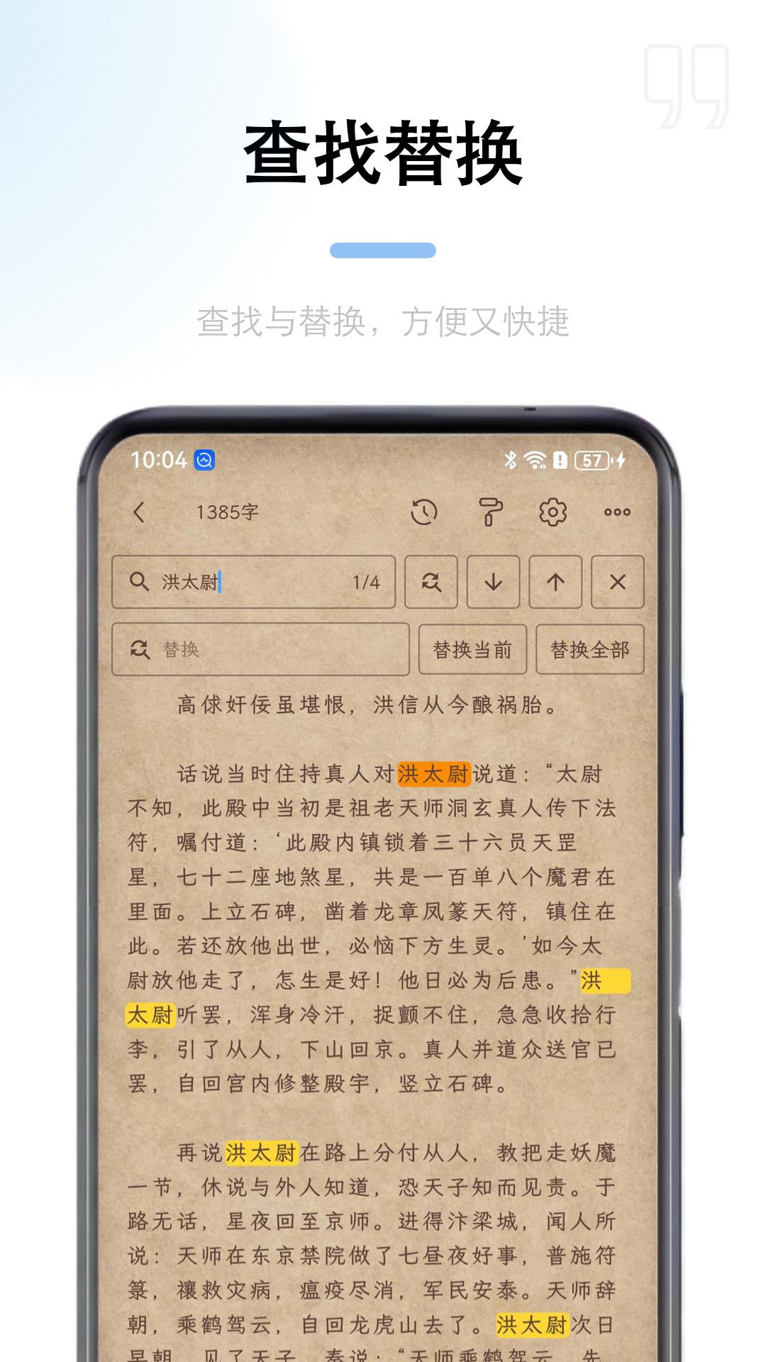 产品截图3