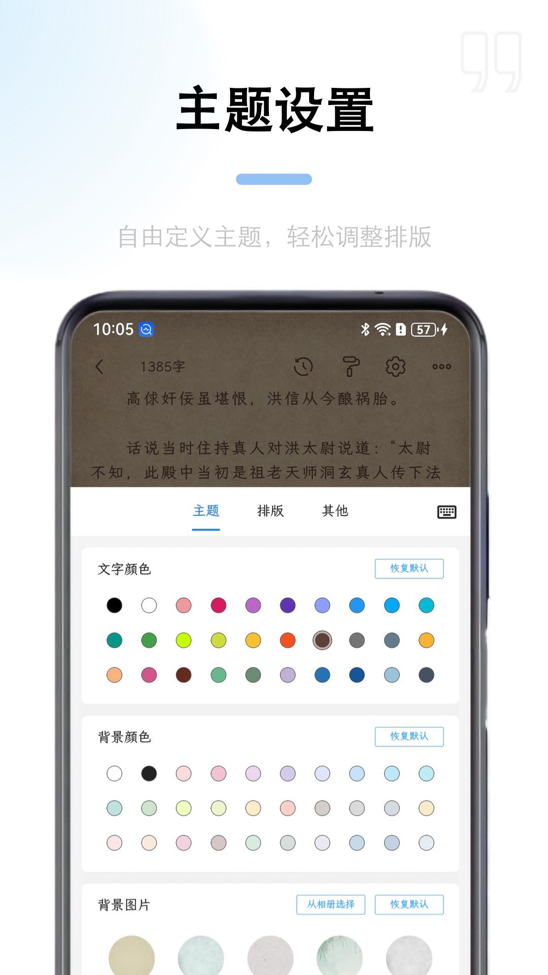 产品截图4