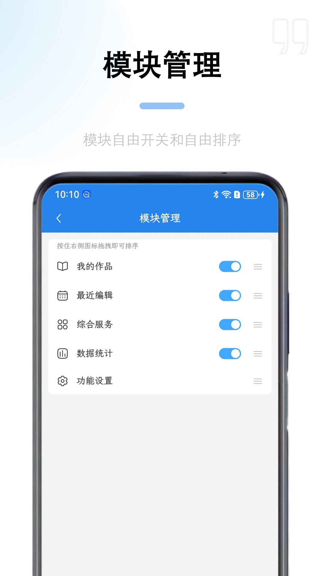 产品截图5