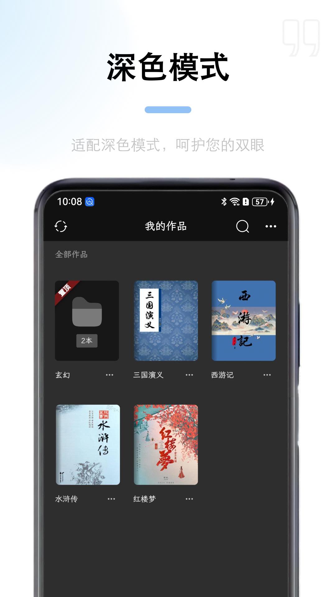 产品截图6